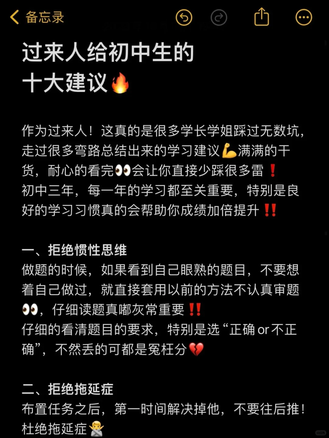 业余爱好者如何制定适合自己的篮球训练措施_0